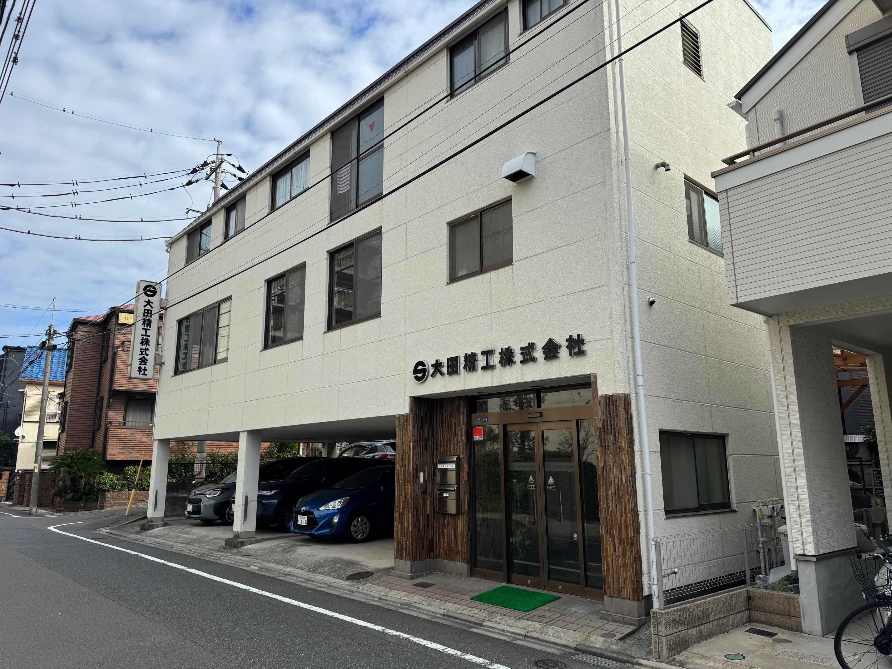 本社およびいわき工場